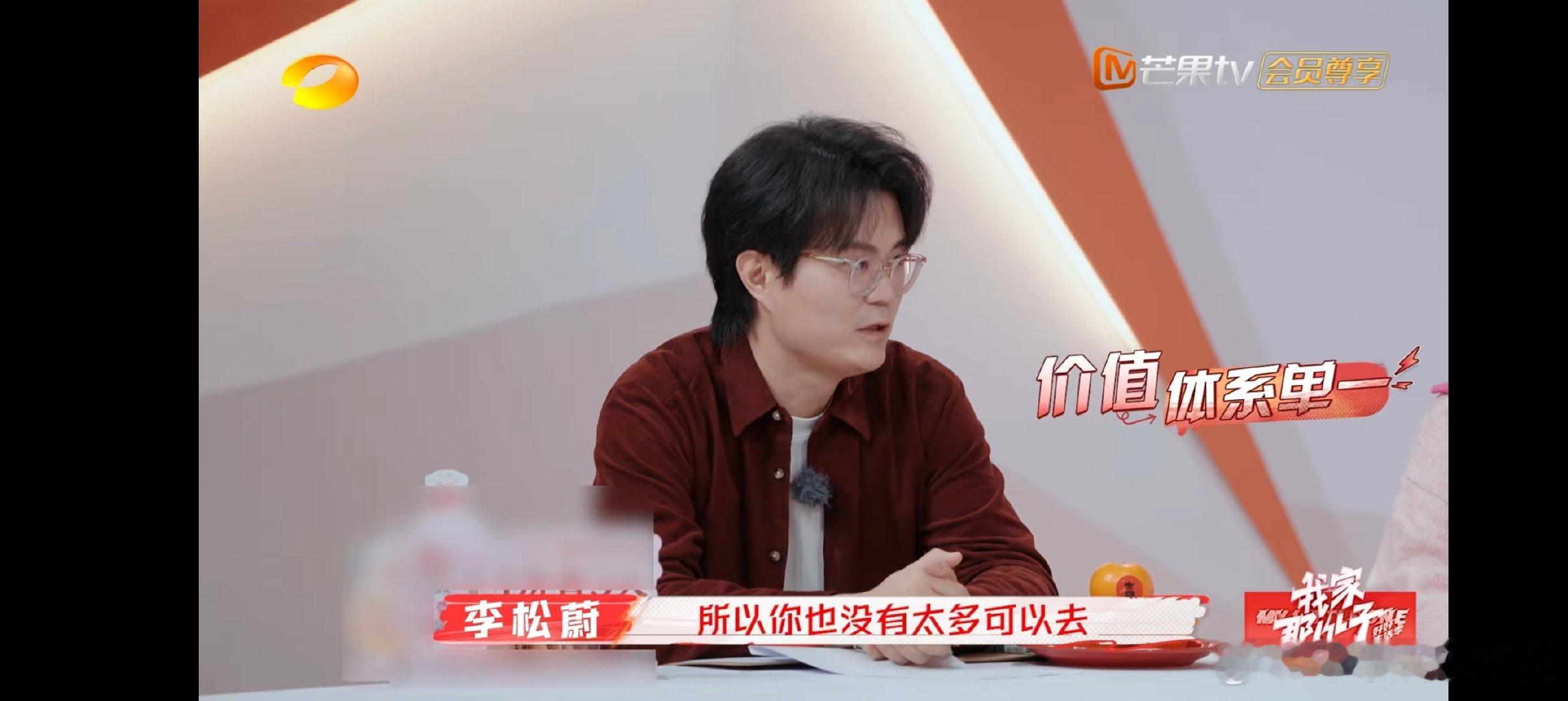 救命！李松蔚老师这话说到我心坎里了。小时候，大家都围着外形打转，成绩好、性格好都