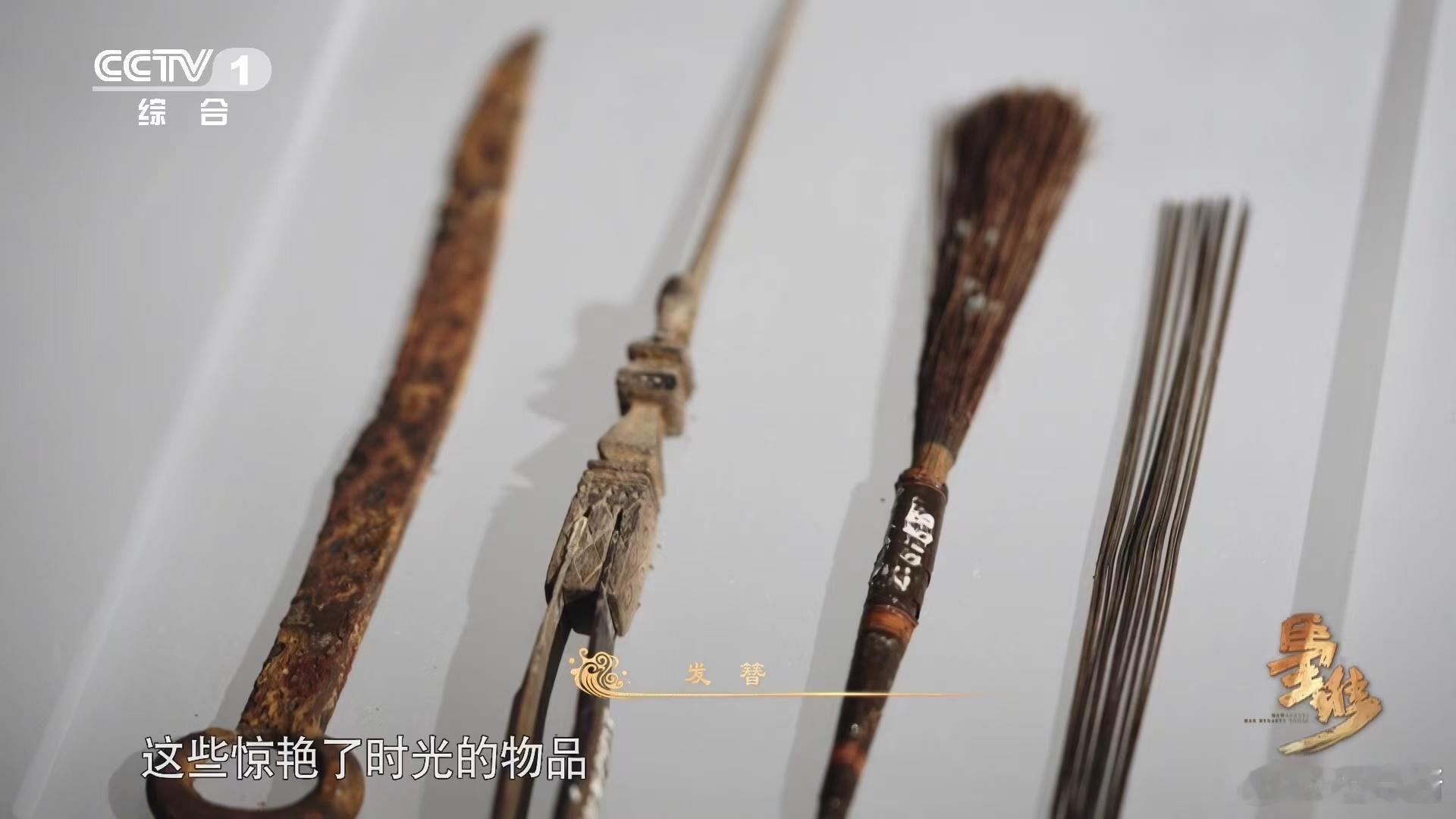 #被辛追夫人的化妆盒种草了# 辛追夫人的化妆盒，犹如一颗璀璨的明珠，在时间长河中