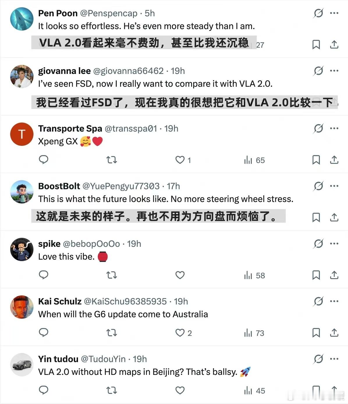 不得不说，今年北京车展被小鹏狠狠惊艳到～第二代VLA智驾火出圈，足足182家外媒