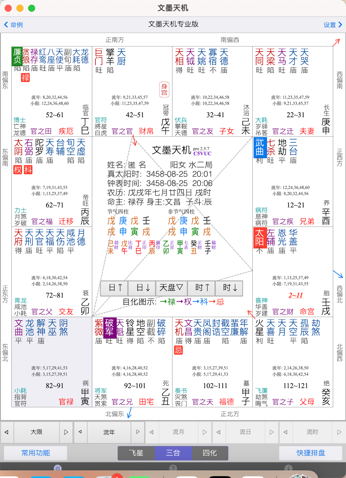 看看能拿奖吗。。。。。我对玉兰花这个奖项抱有偏见。。。看了一眼 觉得有点悬。。。