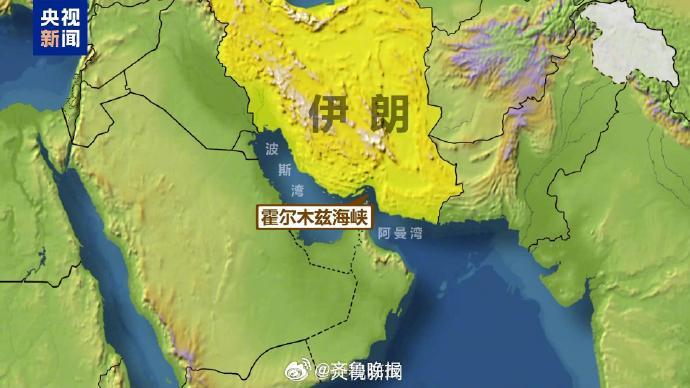 #霍尔木兹海峡油轮运输陷入停滞#【#多家公司暂停石油通过霍尔木兹海峡#】当地时间