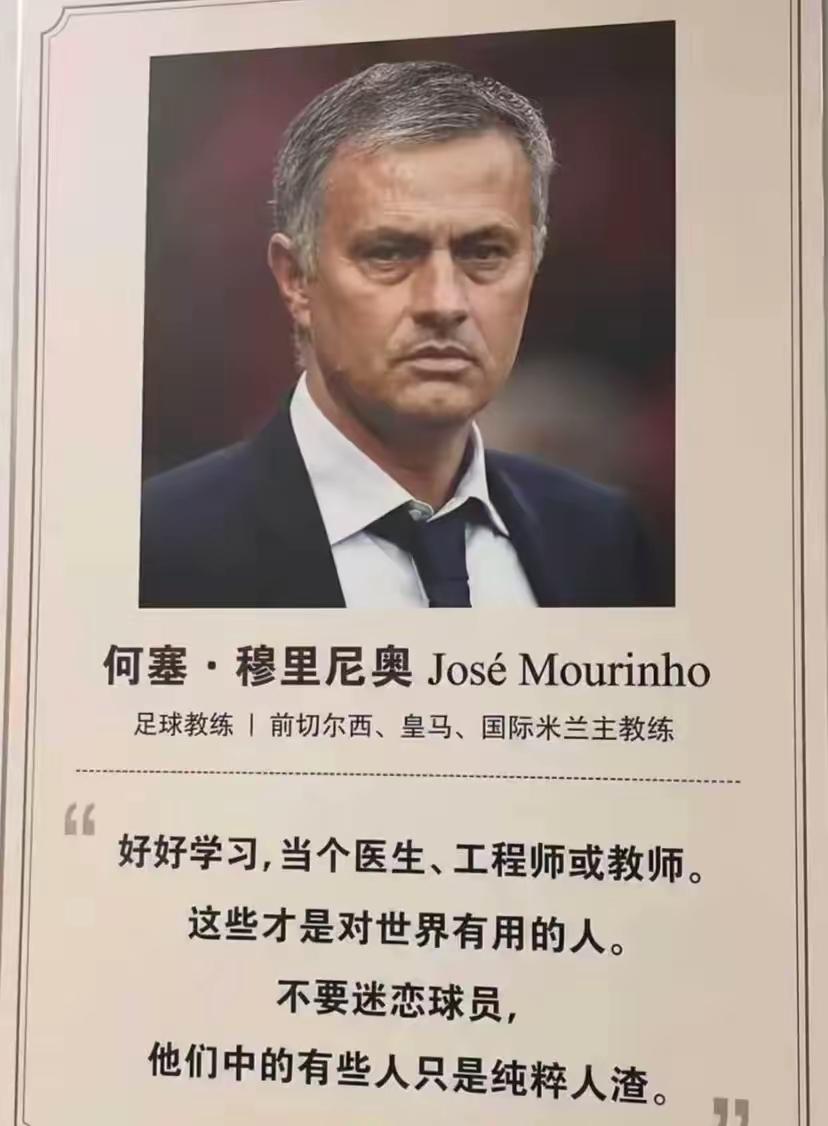 这句话让我想起了姆巴佩。