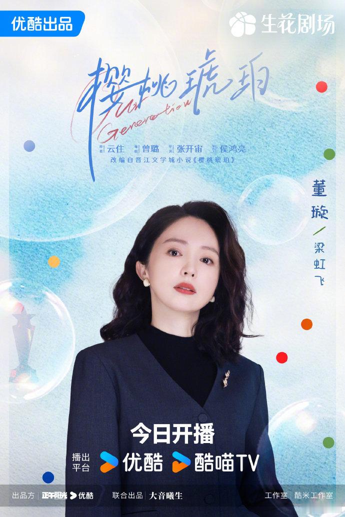 董璇张凌赫这把演坦白局蒋家母子这坦白局哪是坦白啊，是蒋峤西单方面输出，他妈选择性