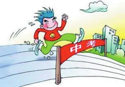 小孩中考一诊500过点，咨询了很多人如何报志愿，说冲师大附中的有，说上炼一等学校