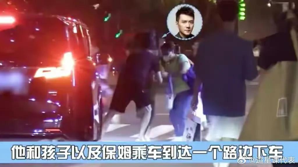 冯绍峰，真的没想到！
9月4日，有媒体拍到冯绍峰傍晚带着儿子出门游玩的画面。这次