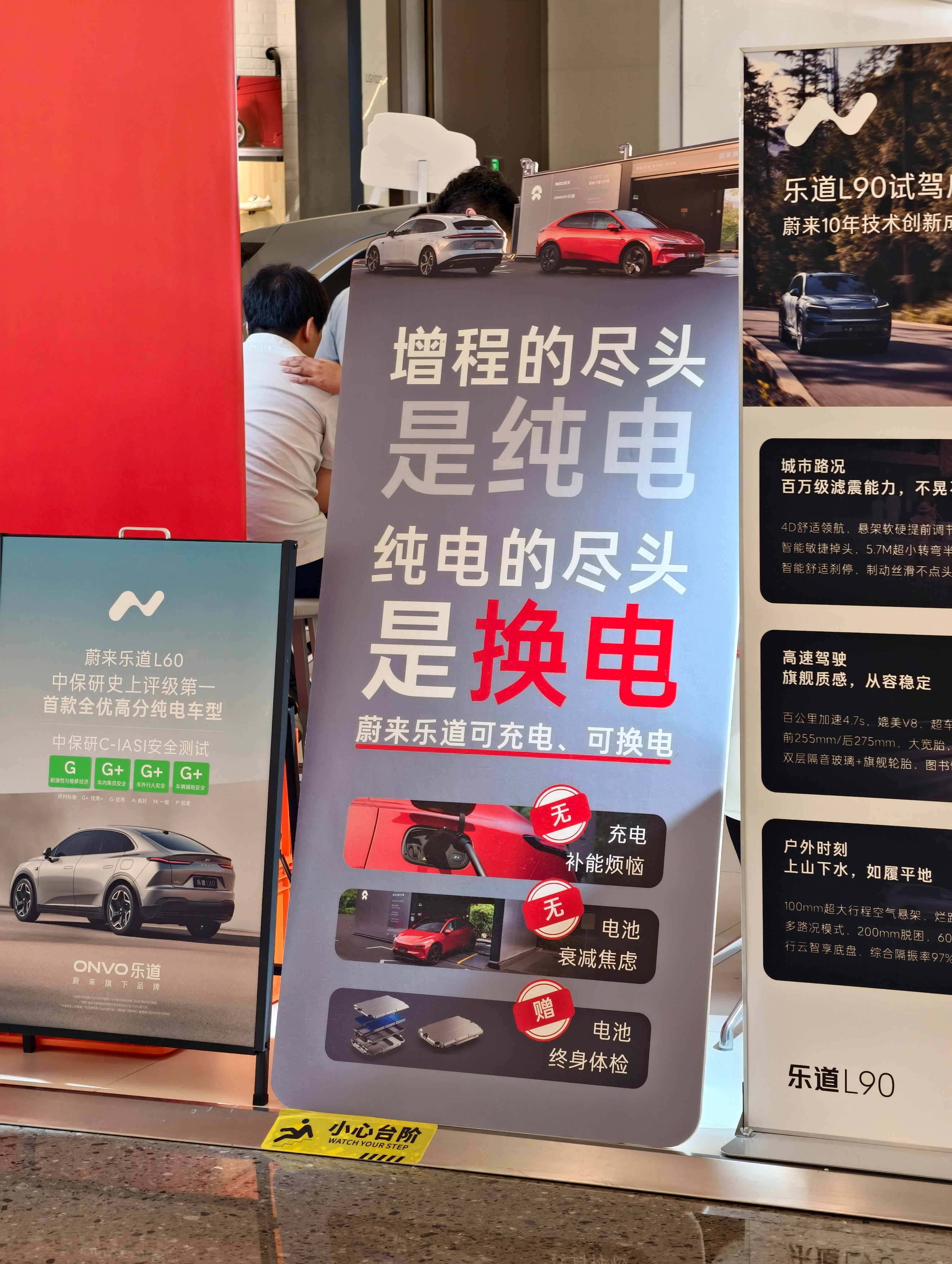 商场看到的，大家是否认可？[doge] ​​​