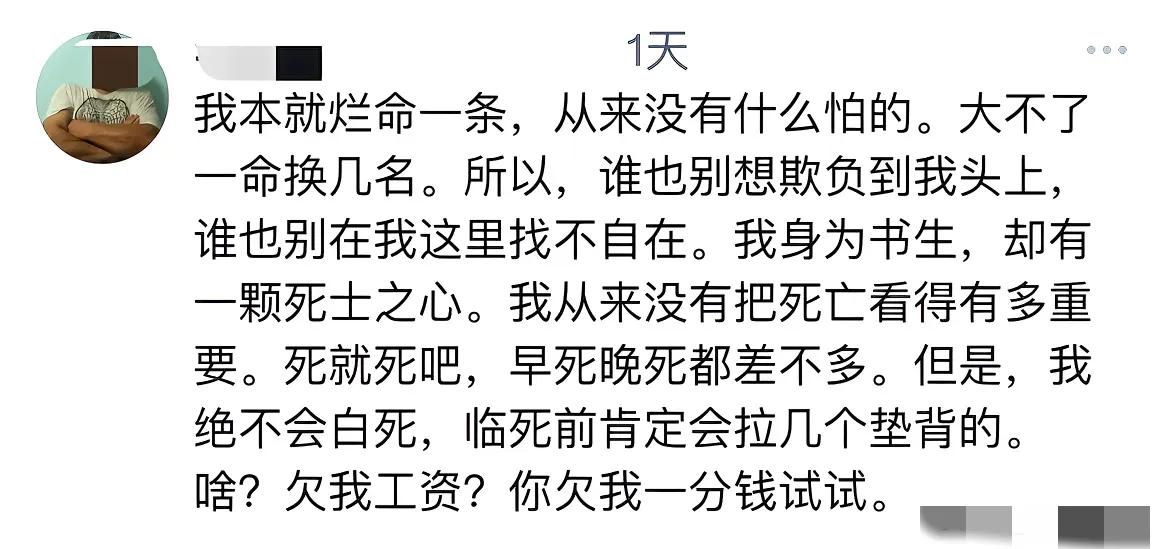 万万想不到，这个曾经是南方系知名记者，某某媒体副主编，还是百万畅销书作家，在国内
