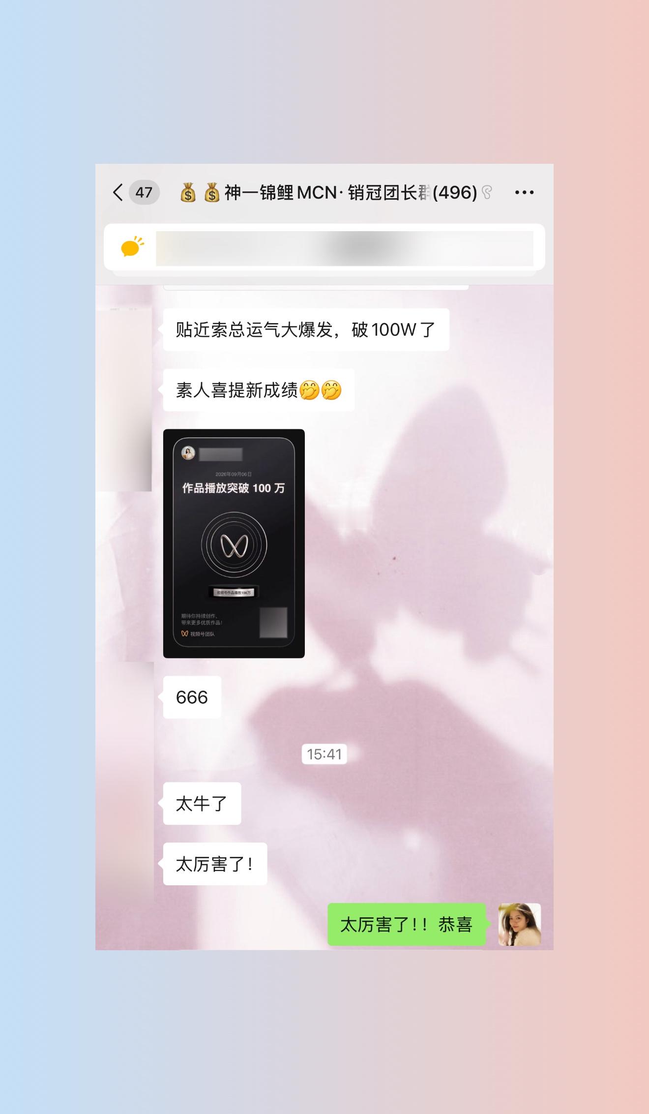 感觉深圳旺我的幸福时刻——1、亲姐的朋友说刷到了我们自媒体大会，说我有名气。等我