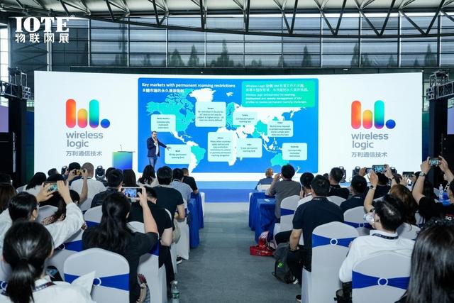 重塑全球连接生态，Wireless Logic eSIM方案助力IoT全球发展