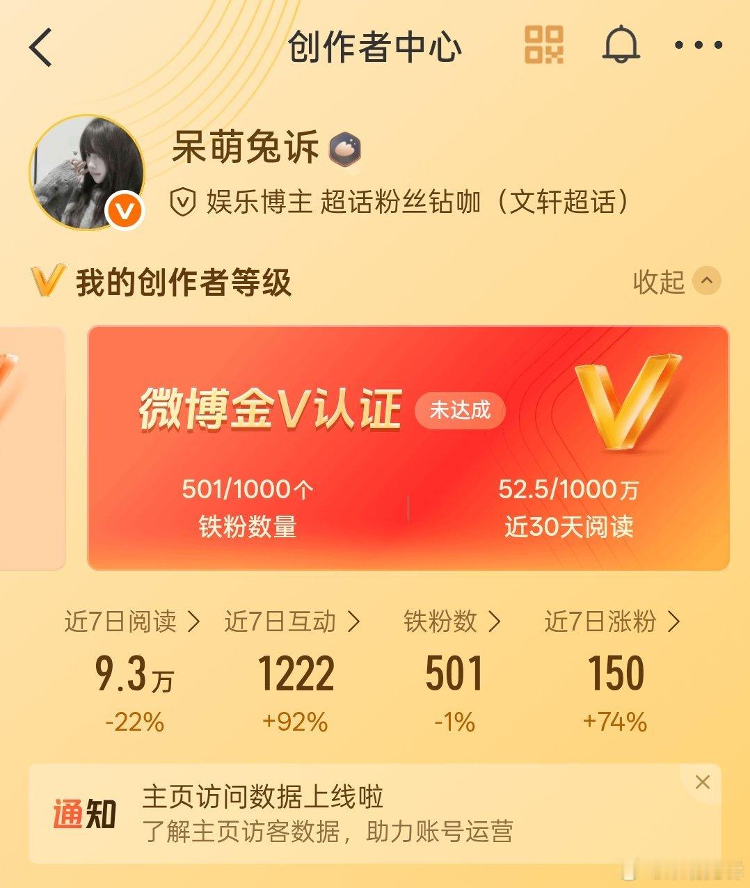东东 ​​​