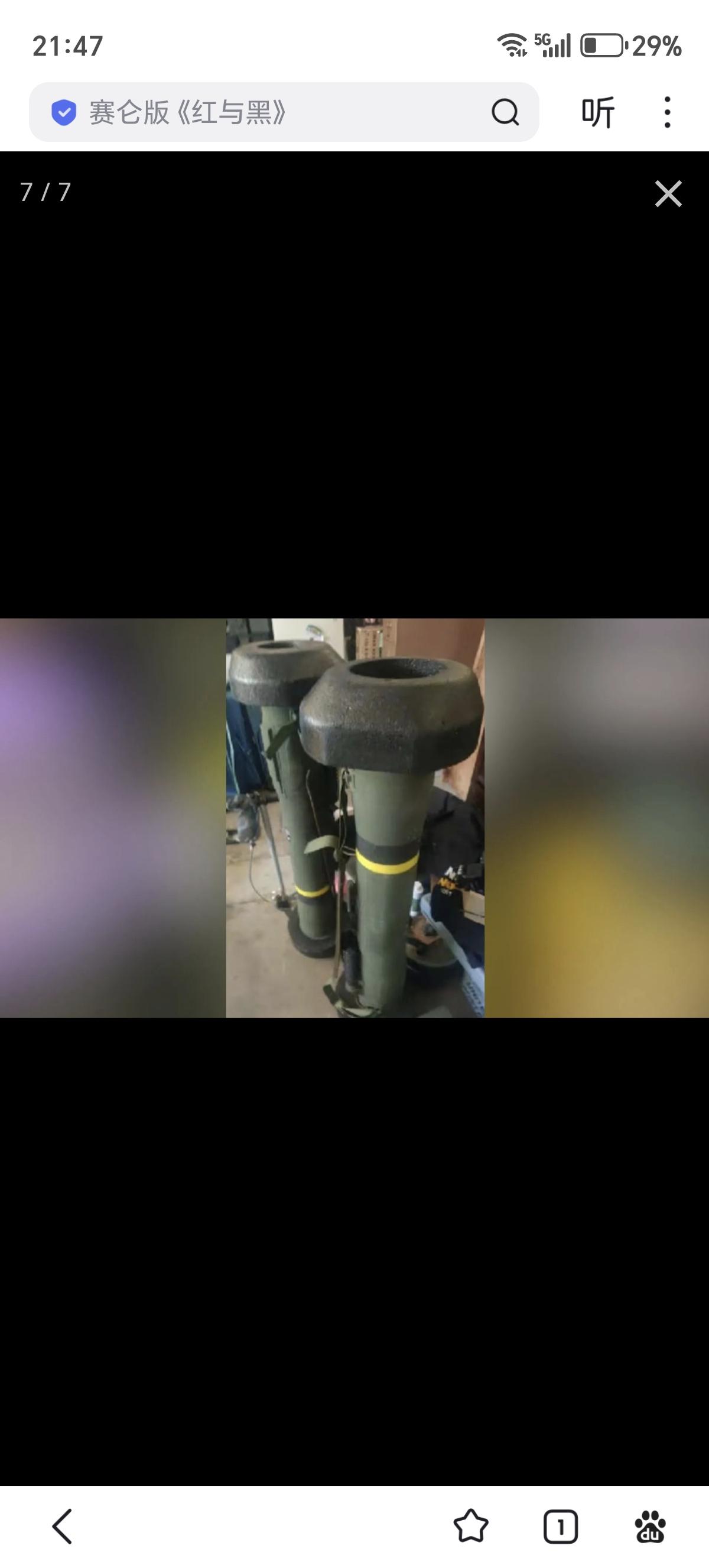 MD四等人盗卖“标枪”反坦克导弹，美司法部指控海军陆战队下士安德鲁·保罗·阿马里