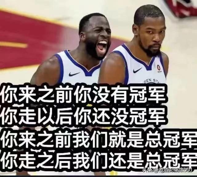 太阳0:4被森林狼横扫出局！[捂脸]格林公式又奏效了[大笑]
