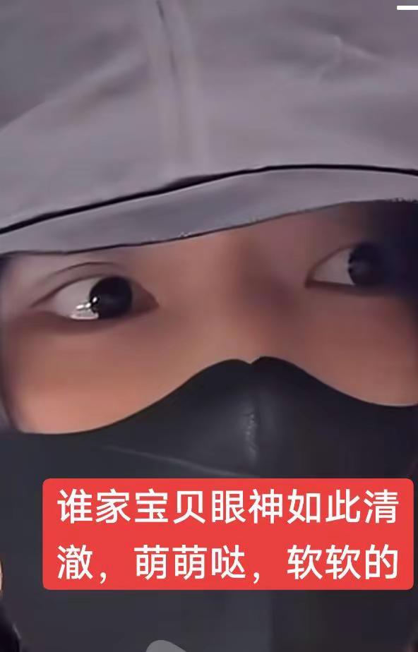 郝熠然 眼神 清澈见底 萌萌哒 宝贝