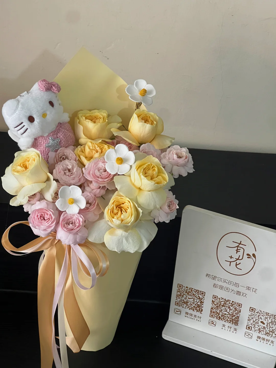 这也太可爱了吧，黄白粉冰激凌花束