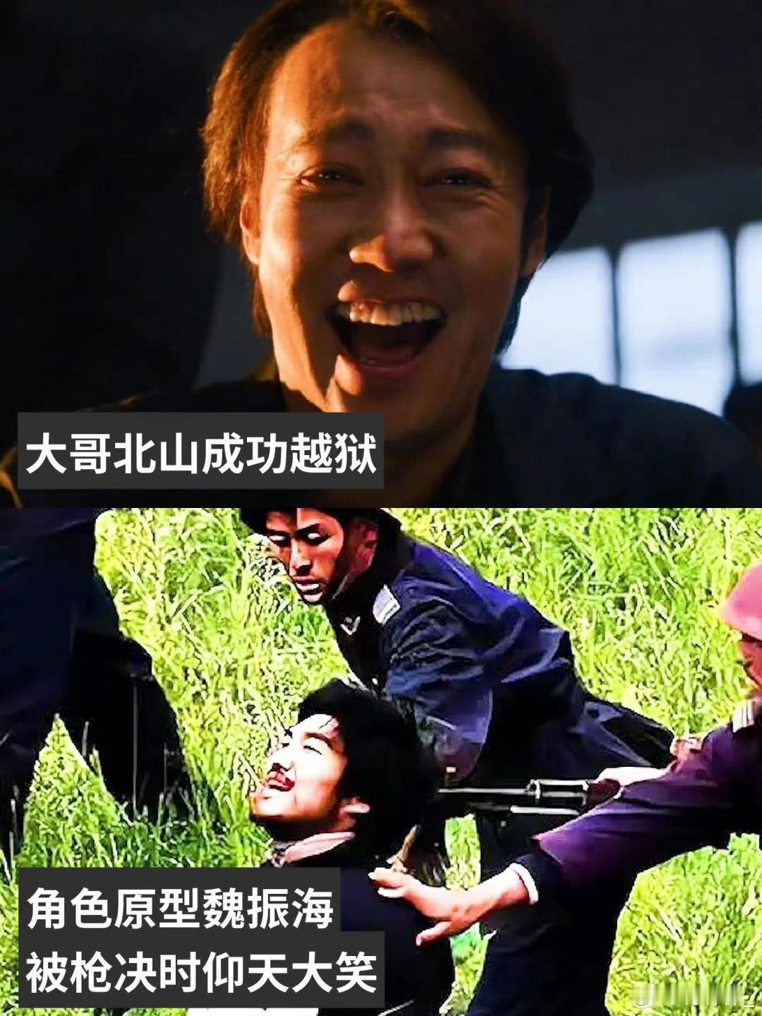 第一批看大风杀的人已经老实了我滴天！真的好还原啊第一批看大风杀的真是有福了🤤剧
