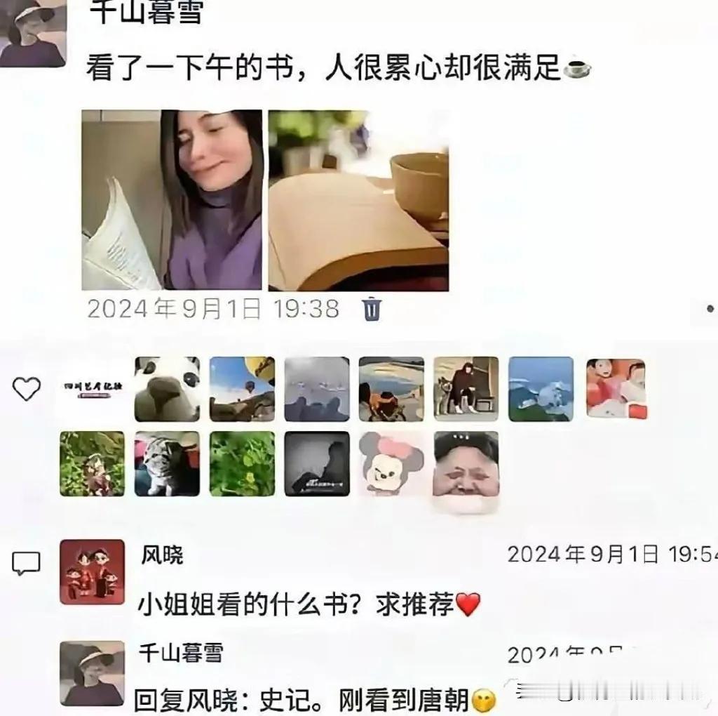 《史记》分本纪、表、书、世家、列传五部分，是纪传体，不按朝代时间分类。史记记载的