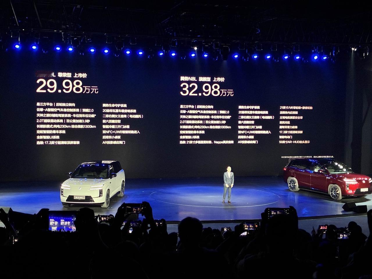 杀进30内腾势N8L29.98万起售，易三方及后轮转向，230km纯电1300k