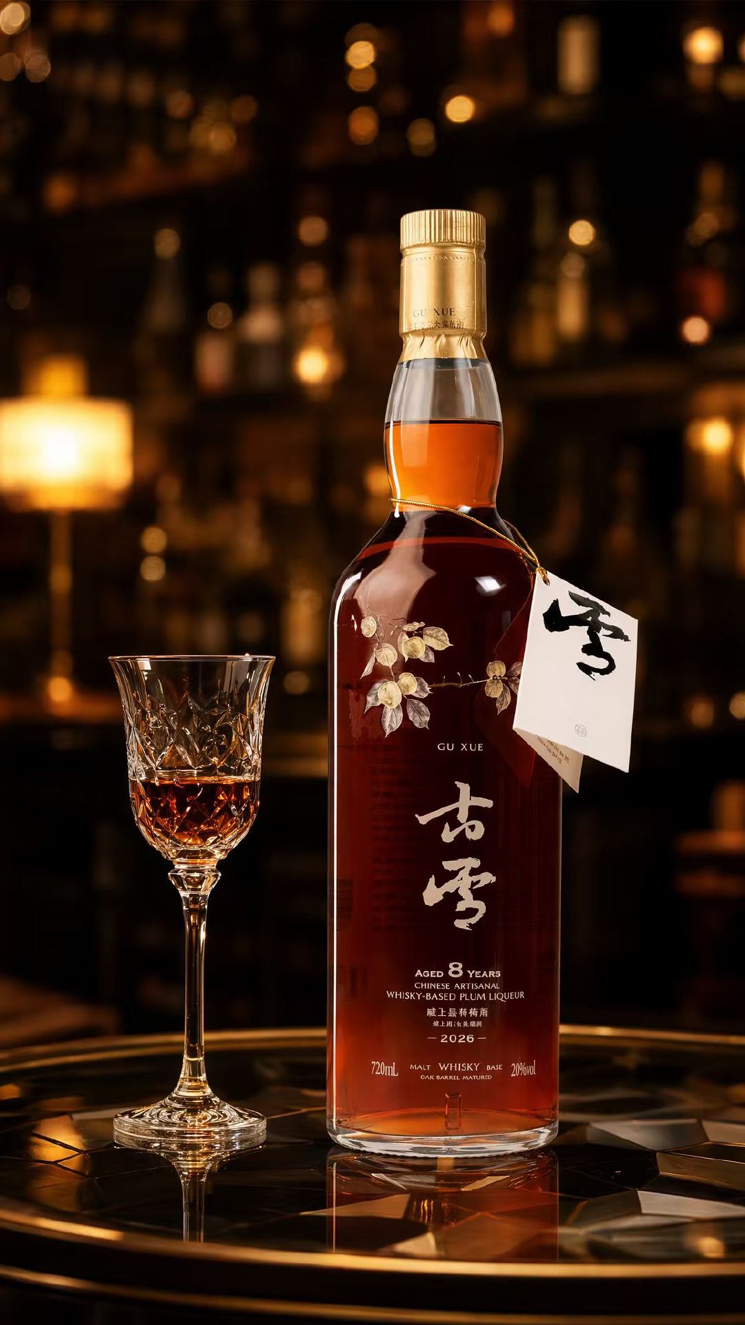 古雪威士忌青梅酒-720ml 16%vol/20%vol古雪威士忌青梅酒-720