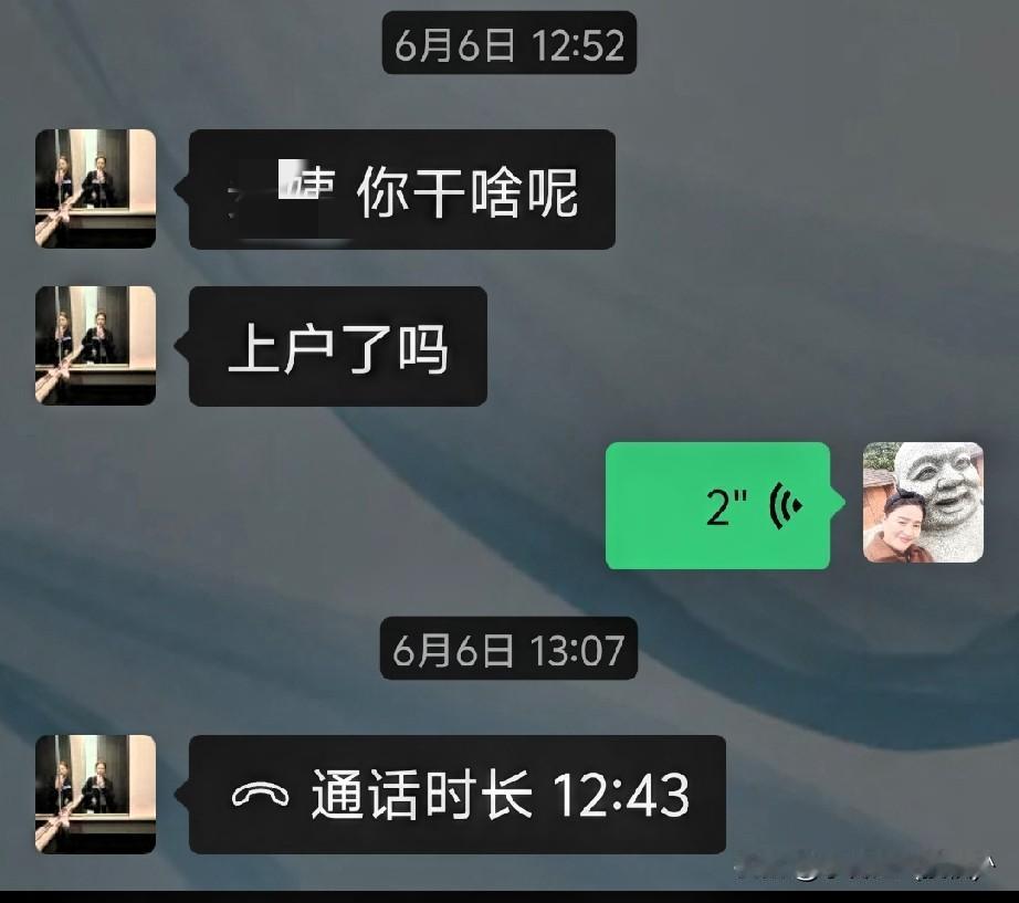 一个小三儿的终身奋斗史，不知道这算不算励志故事…

从2024年5月份我认识了她