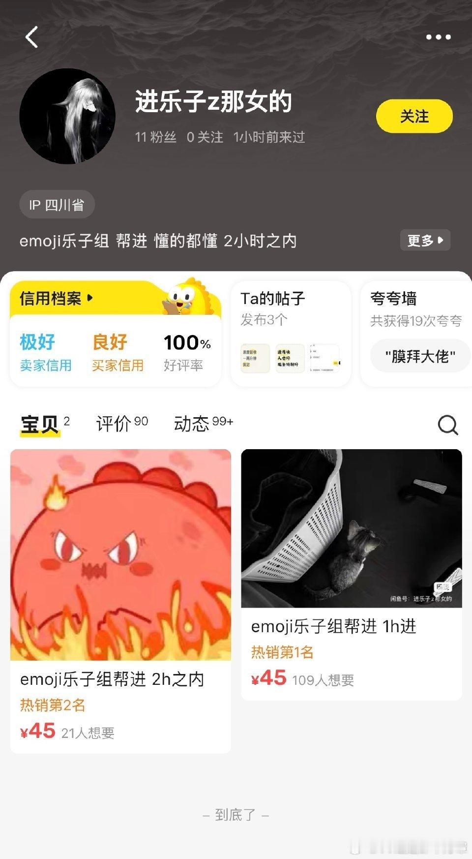 还是不够🔥 当年踩组进组名额炒到过300一个