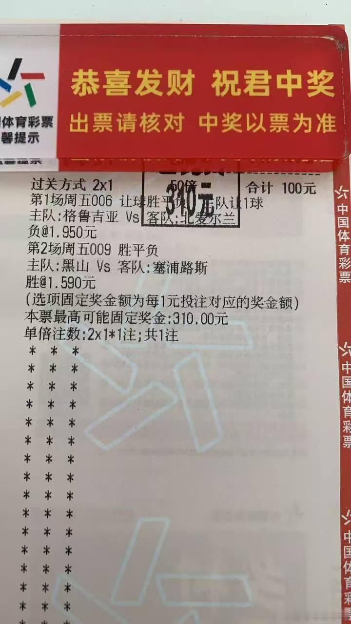 收收收！！！ ​​​