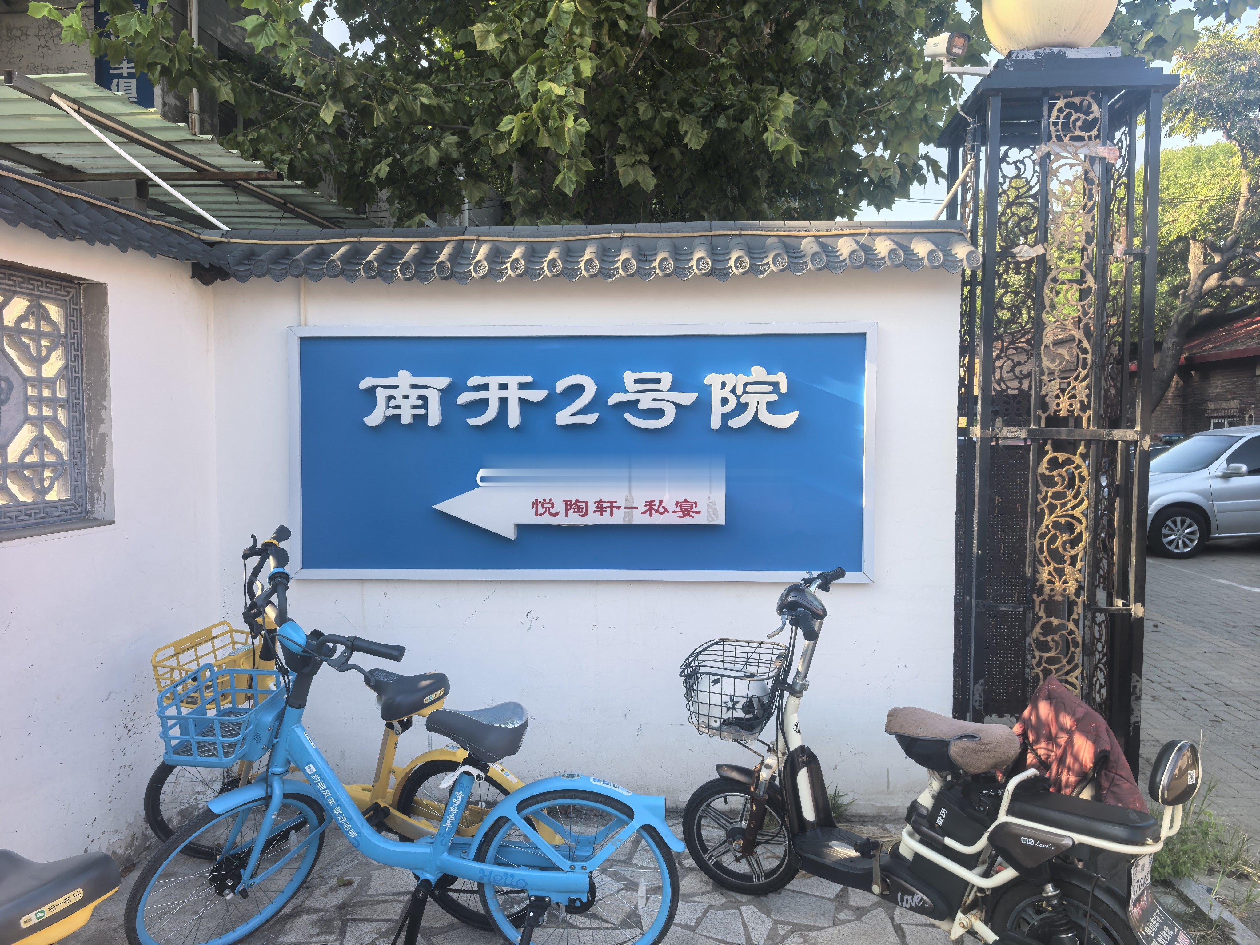 周末愉快 ​​​