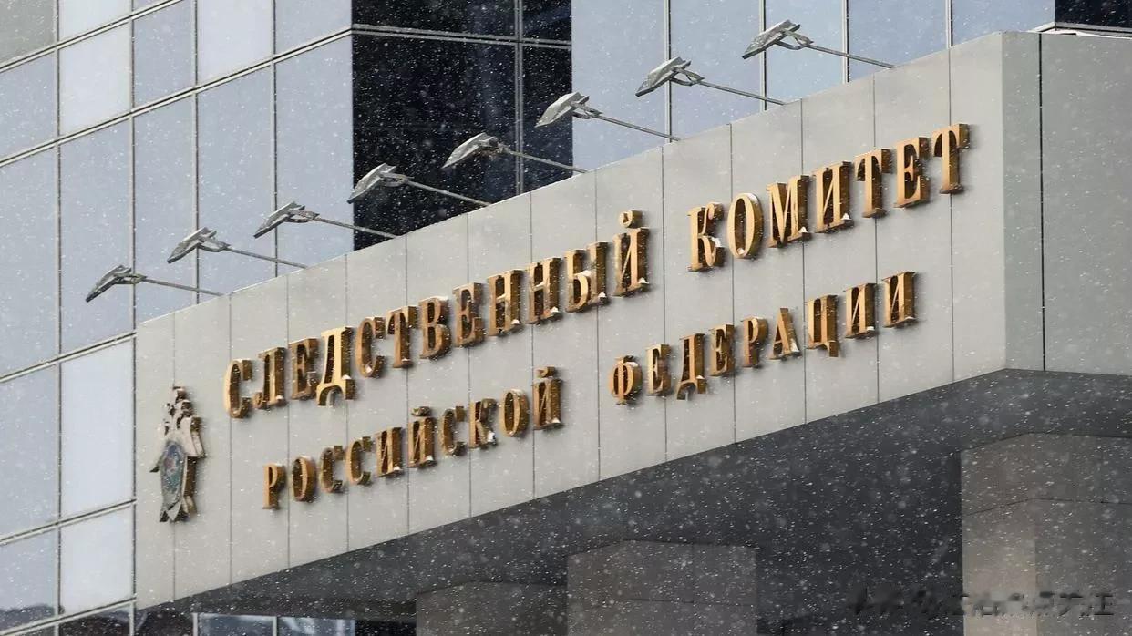 俄侦委：被乌军俘虏的俄罗斯军人被迫下跪、挨打、关在火葬场

来源:俄罗斯卫星通讯