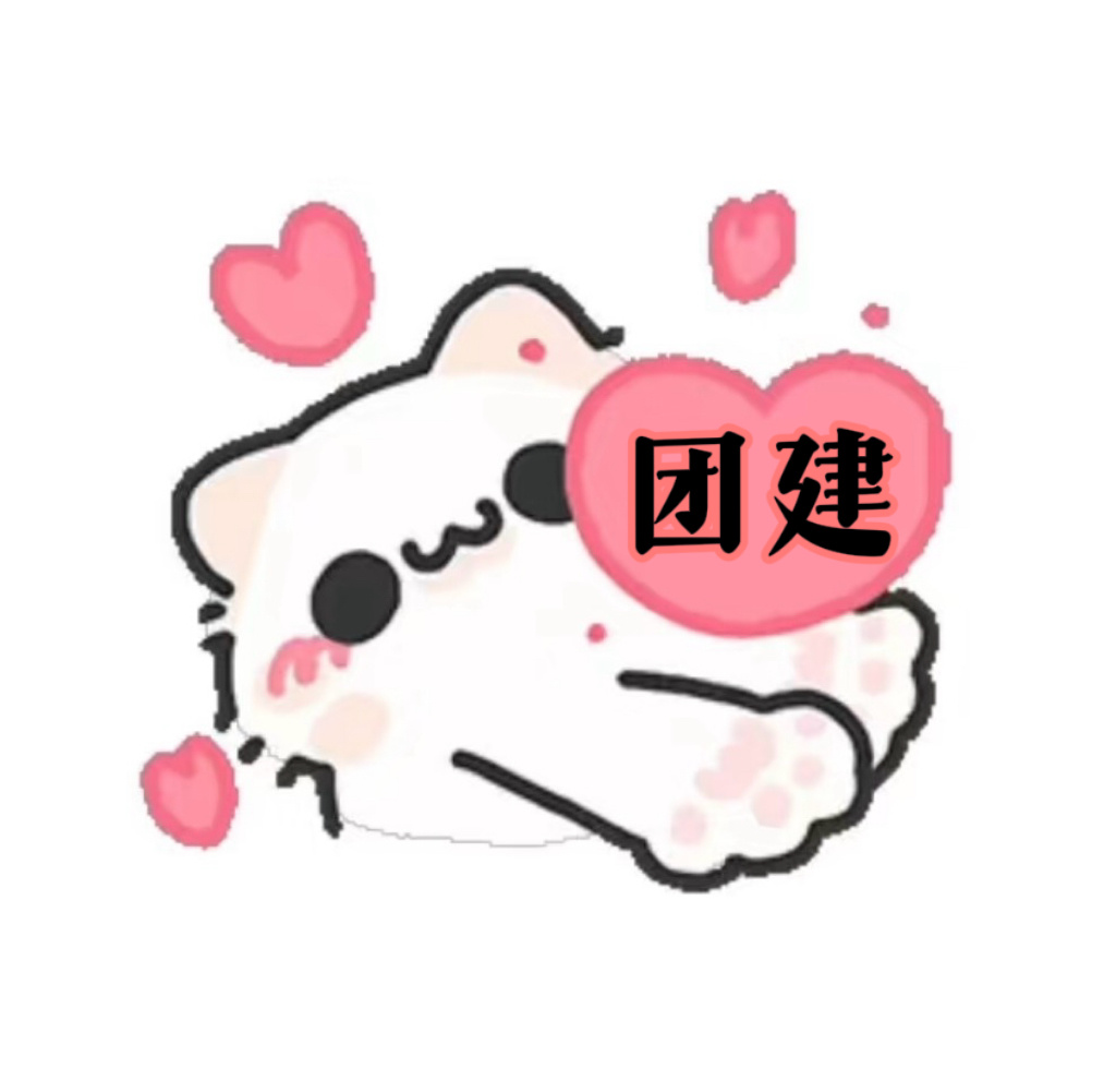 刘诗诗醉梦 🦁刘诗诗沈乐水 📢📢📢今晚8点团建‼️请相互转告‼️届时点赞