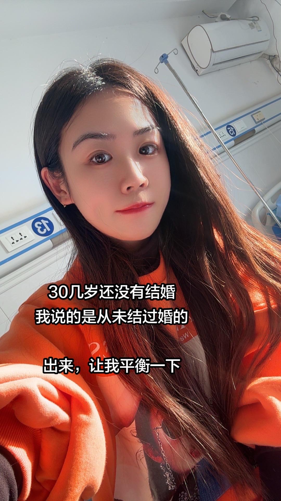 真的有男生30多岁了，还没有结婚的吗？