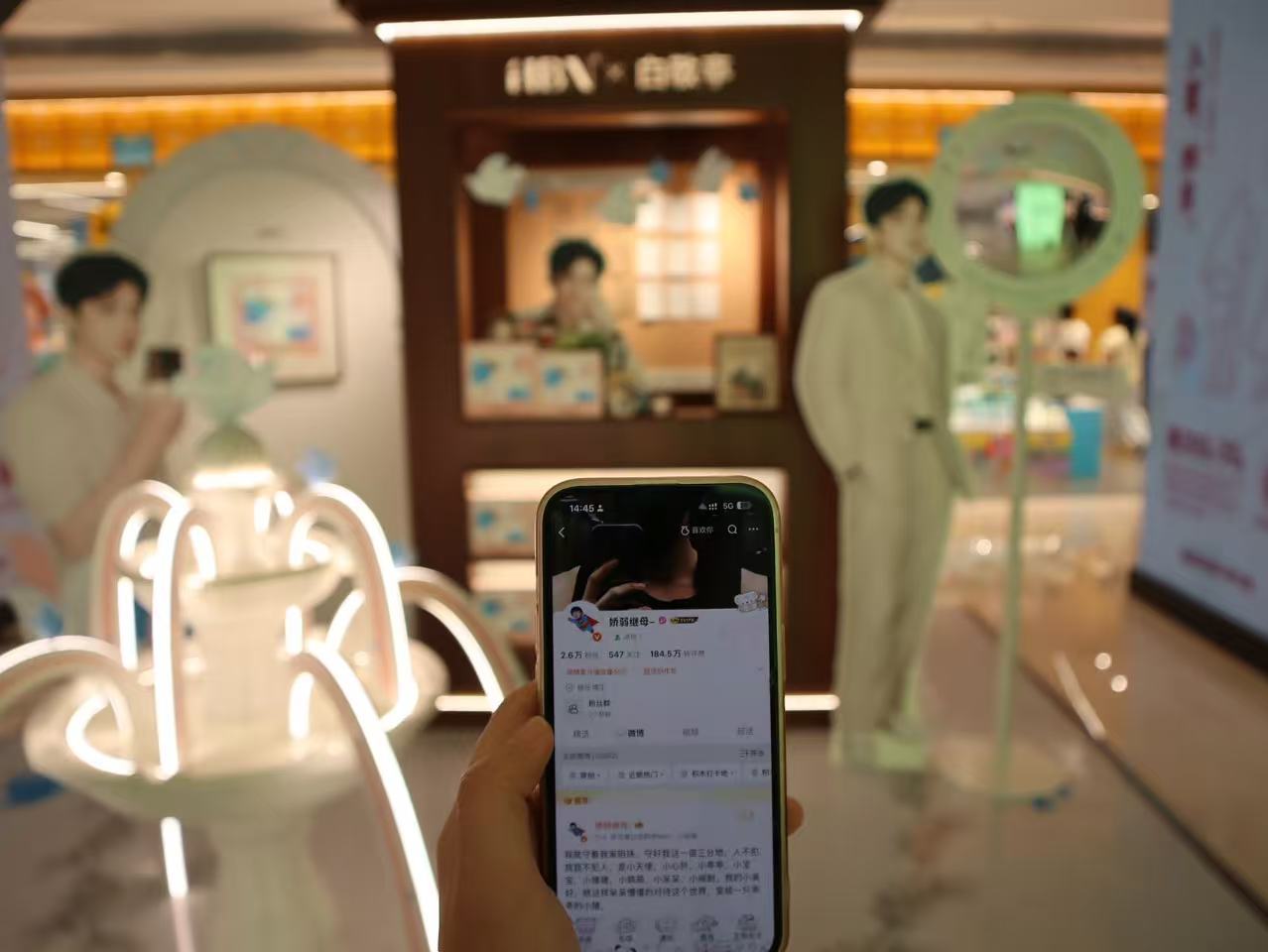 📍长沙·HBN线下打卡谢谢 专栏 · 积木打卡地