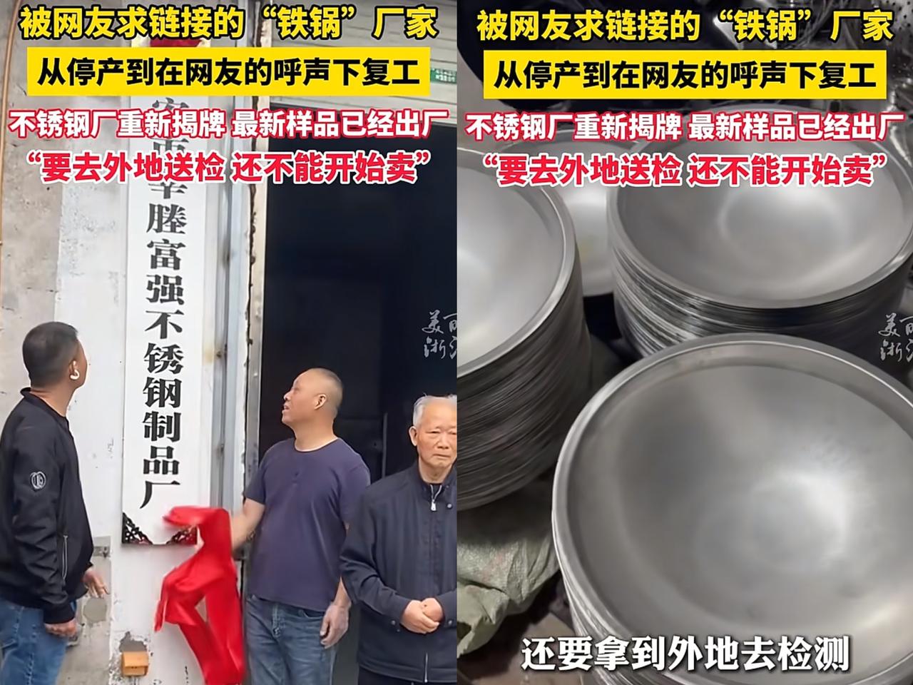 我敢预料

瑞安铁锅后期的差评会很多

不是因为锅的问题，而是

大多数人不会用
