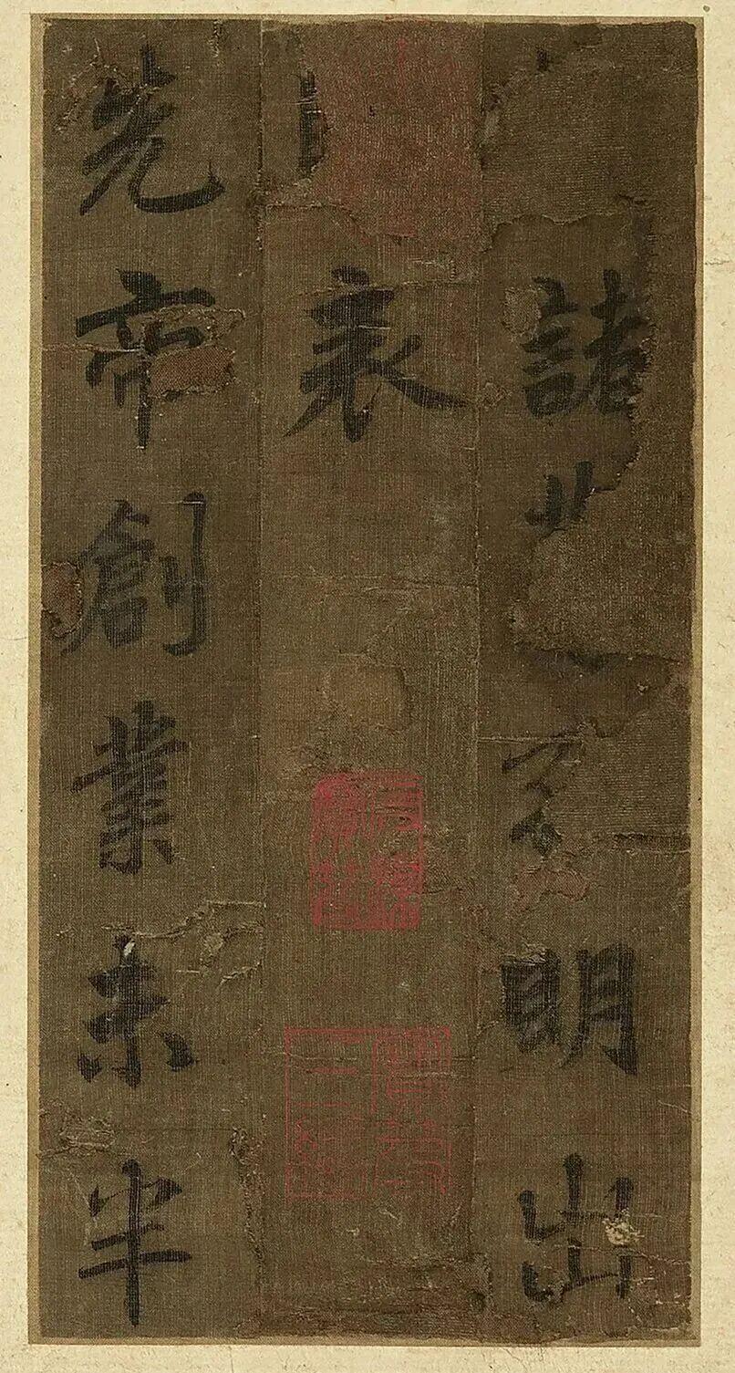 唐代“书仙”抄写的《出师表》，水平比肩王羲之，赵孟頫终生都在学它！

古代的书法