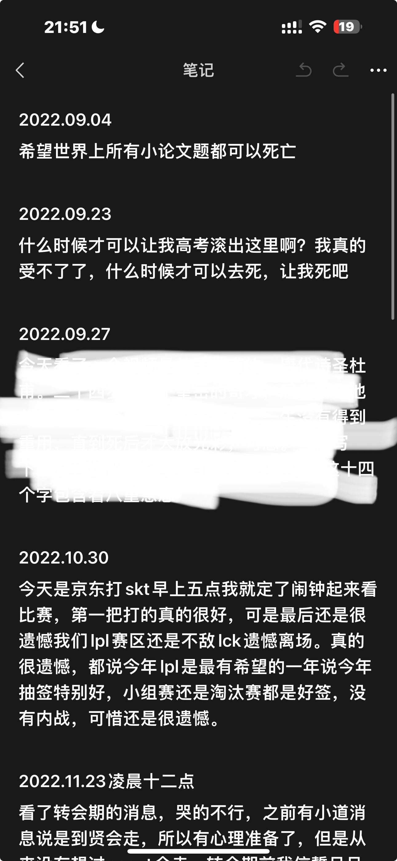 2022年在被高考折磨的同时还在当竞小妹 
