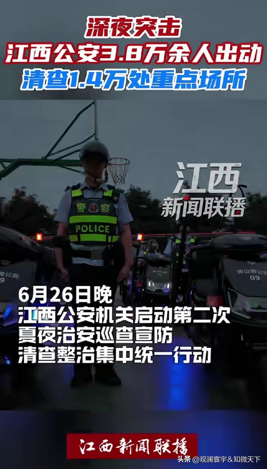 食品安全，是人民群众最担心、最在意的问题。希望相关部门严厉查处食品领域的乱象，层