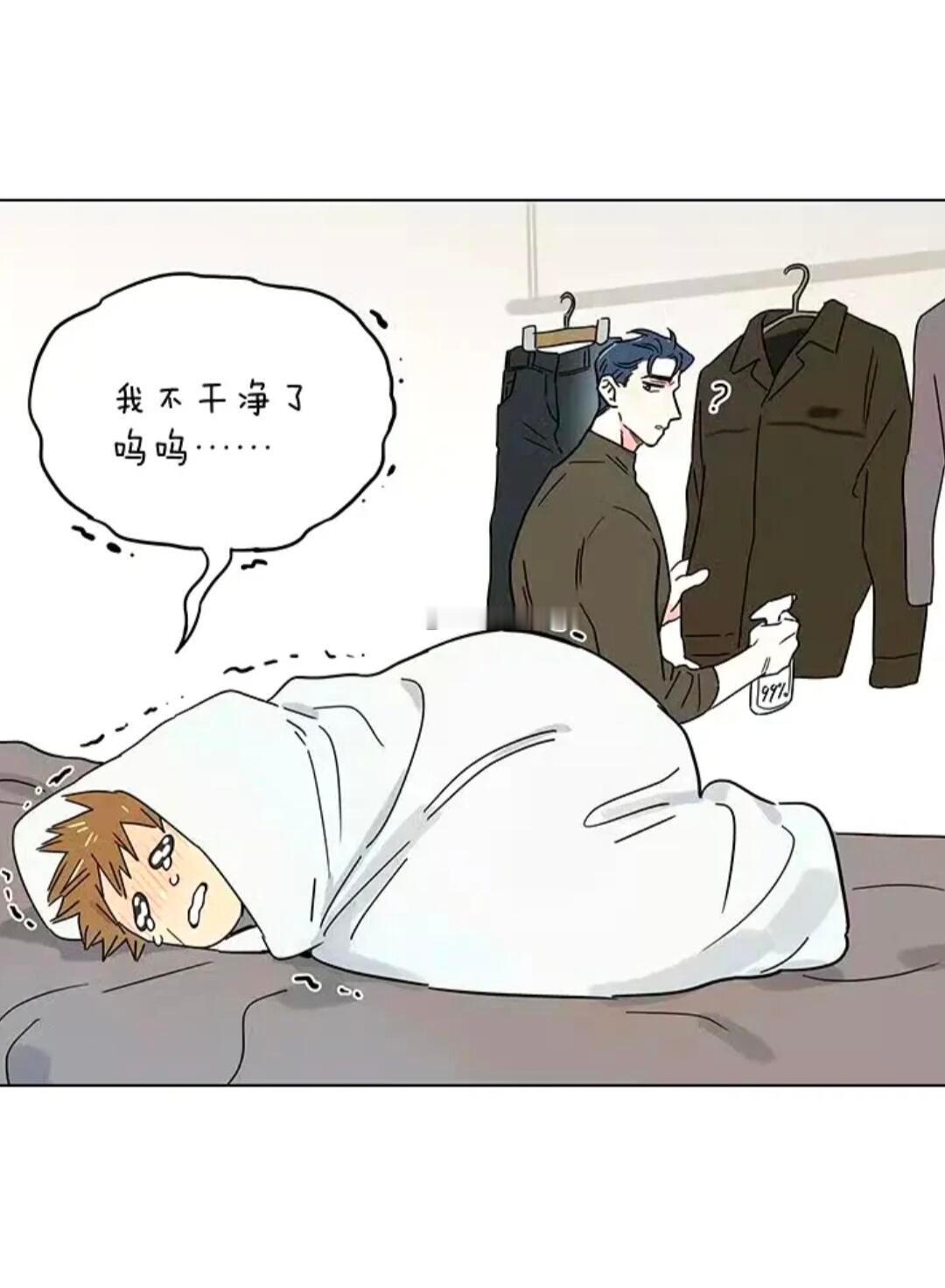 捡了东西的狼怎么消毒，亲亲抱抱举高高吗cr：麻尾 