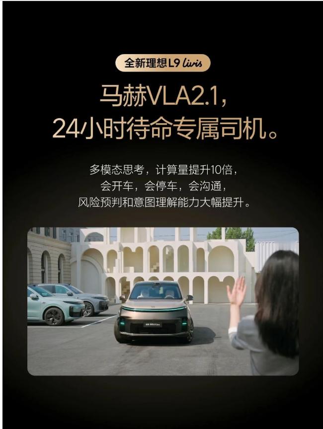 也就是说，Livis可以看得懂手势呗也是，这样就不用大喊大叫指挥了 