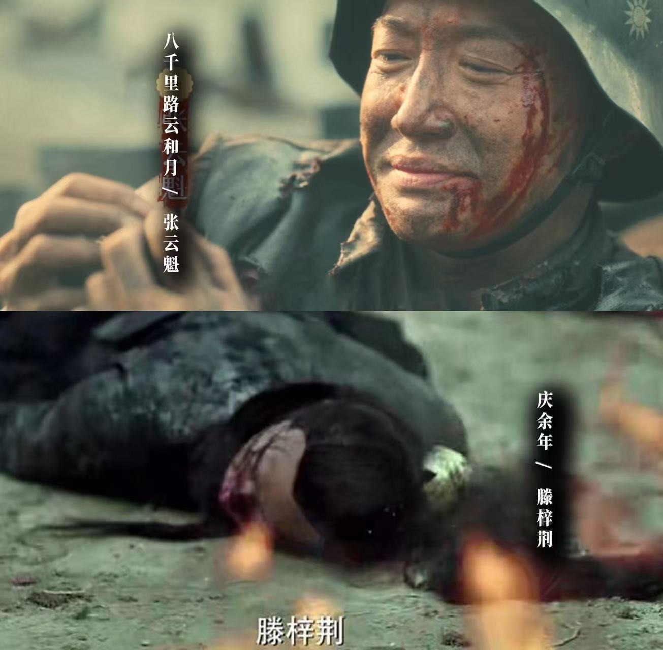 庆余年滕梓荆赖御使成父子了每次看到熟悉的演员合作新角色都觉得很开心，这次的父子线