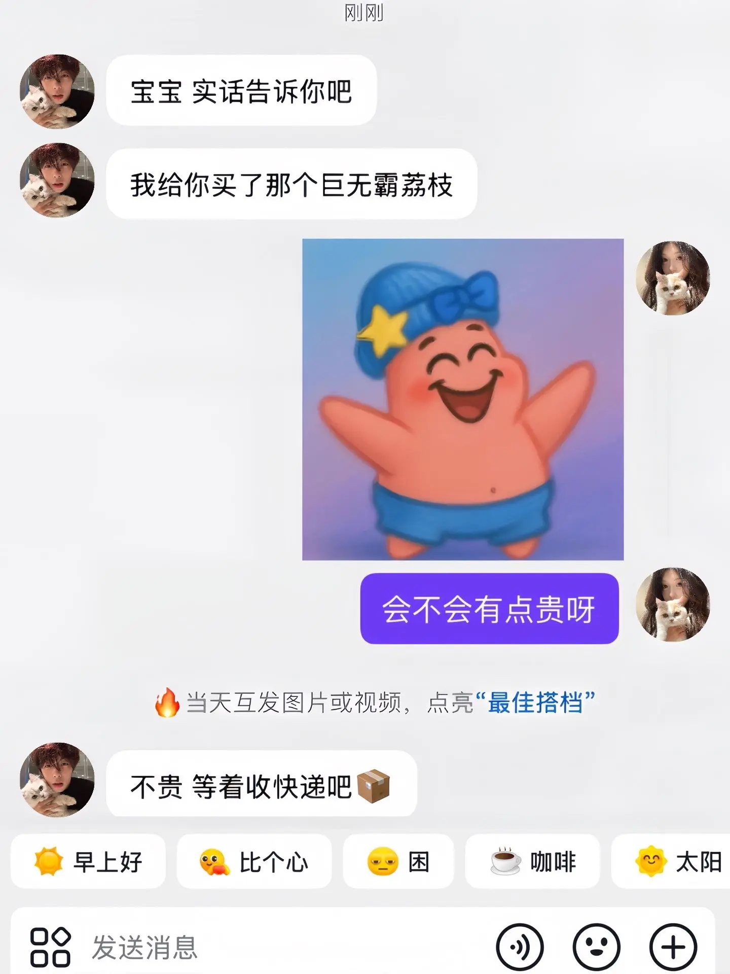幸福是夏天第一箱海南荔枝
