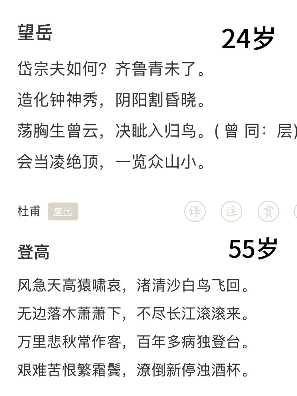 直观的感受到人对时间毫无还手之力 ​​​