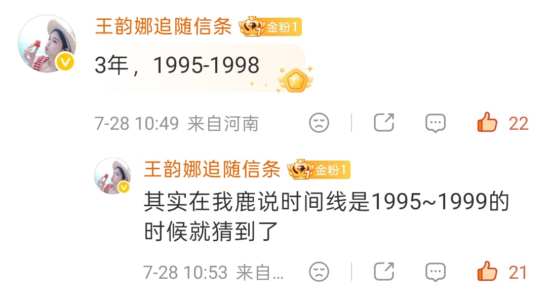 娜姐走起路来劲儿劲儿的在里面缝纫机都踩冒烟了表现不错以后鹿毛别喊7年了 没这么长