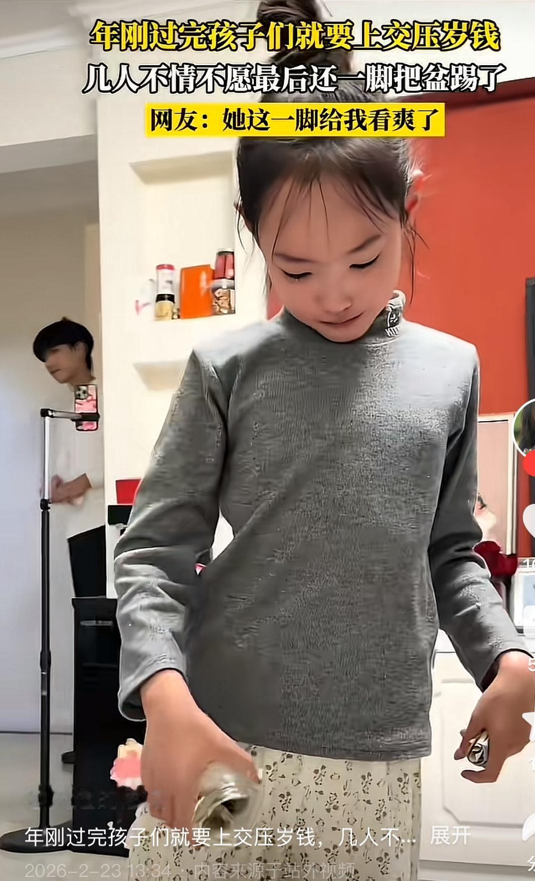 震惊！🔥新年刚过完，今年就看到很多大人要求孩子上缴压岁钱！这个视频播放量达26