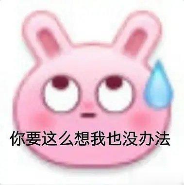 合盘里出现金星刑冲天王或海王的时候，最容易造成的是七年之痒的感情，关系能维系下去