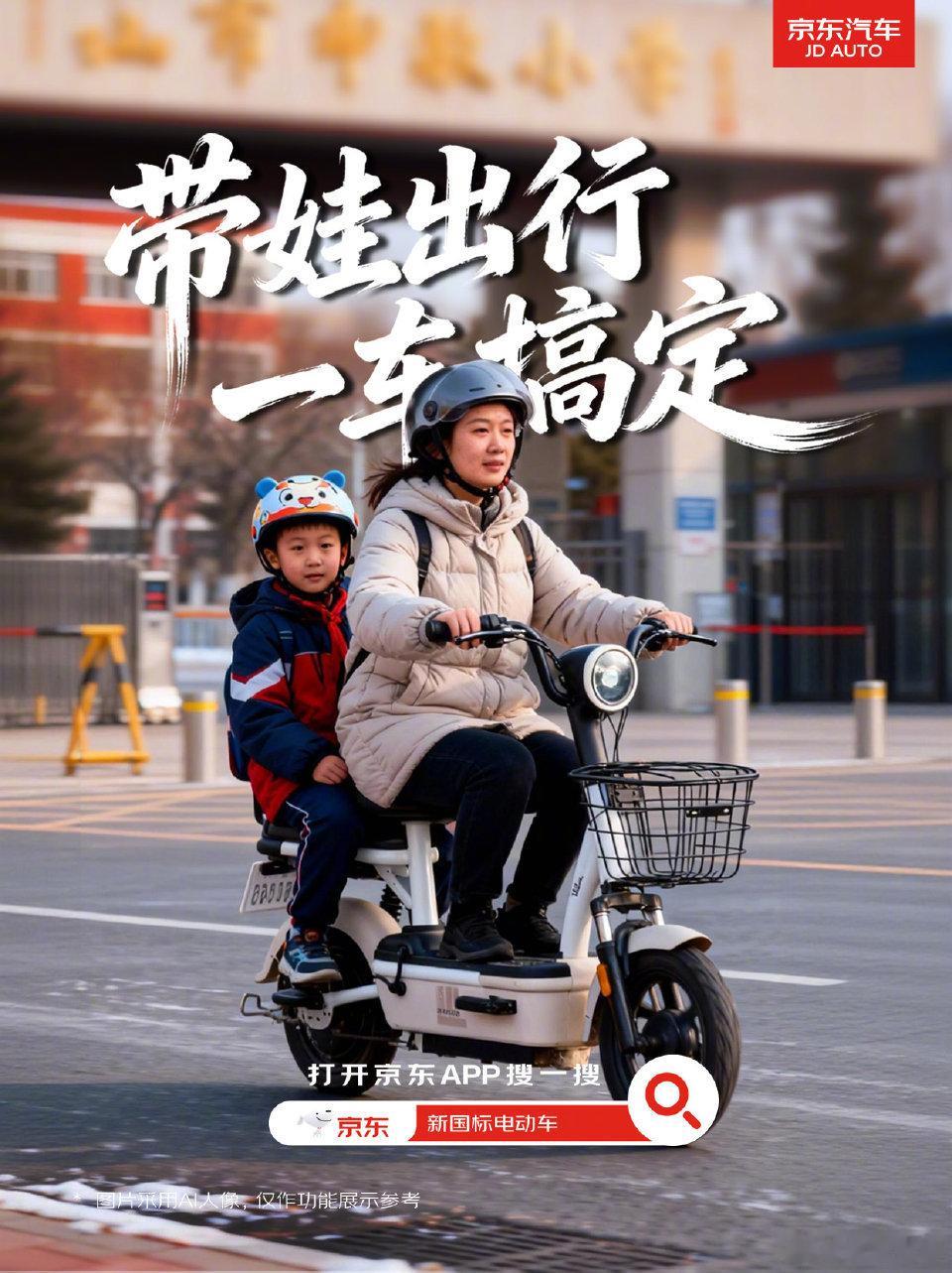 新国标电动车实用性直接拉满！纠结买电动车的宝子直接冲！✅ 新新国标合规身份，上牌