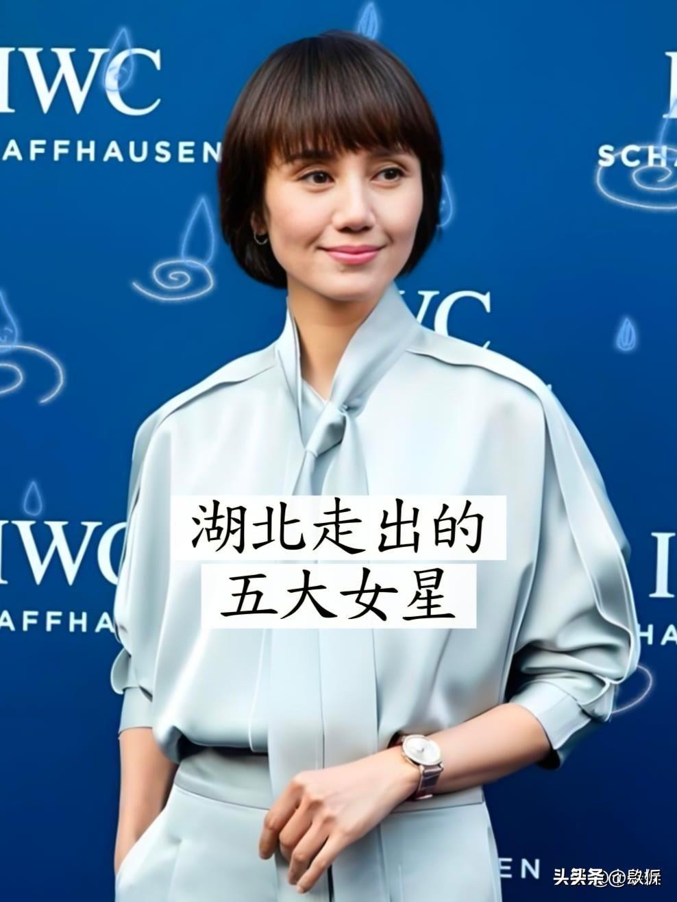 曾黎、袁泉、李念、小李琳、袁姗姗……湖北走出的5位女明星，个个貌美如花！谁是你心
