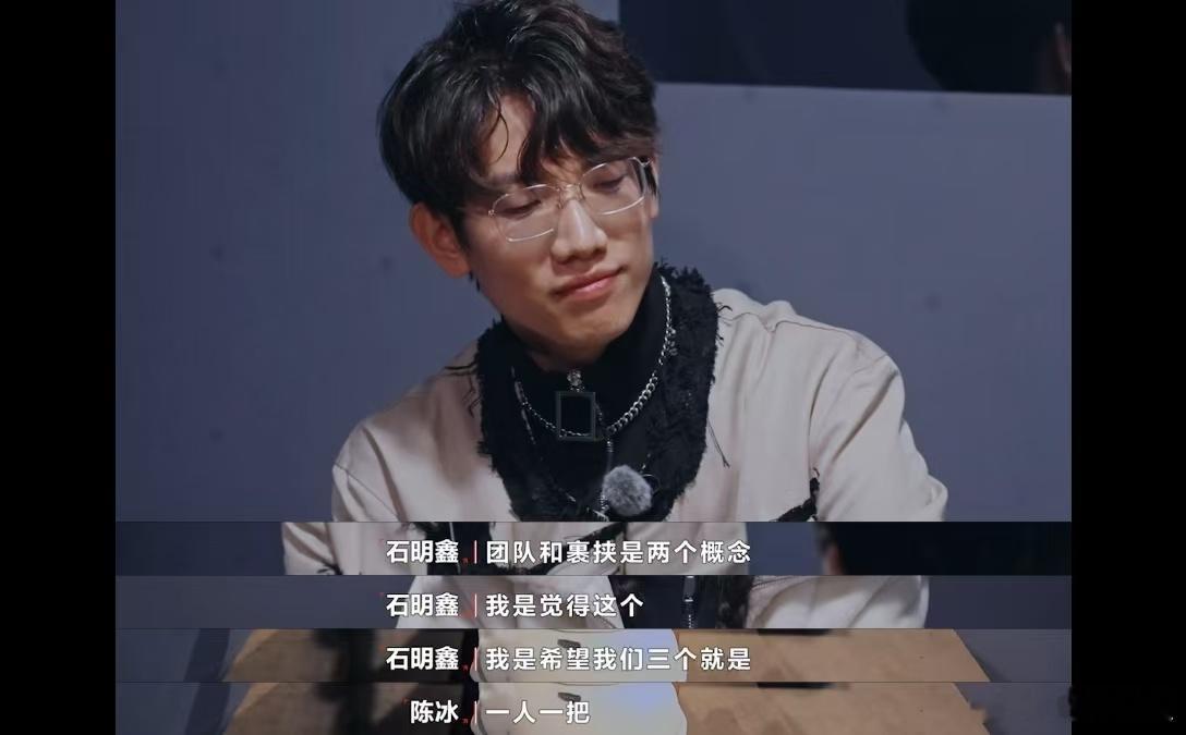 王鹤润在节目中被骂引争议，其实她不过是像个素人在玩游戏。别让无端的指责掩盖了她的