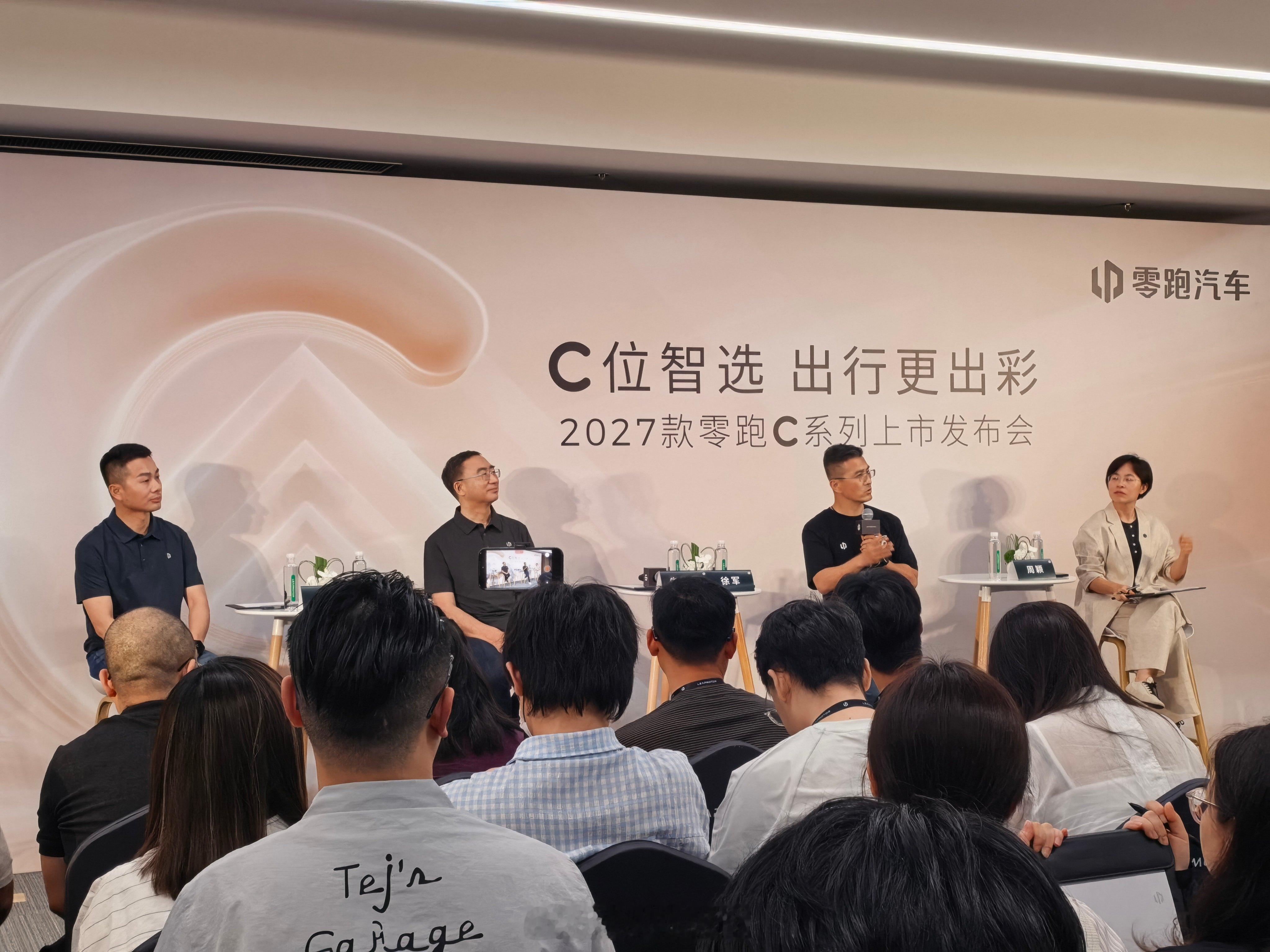 又来零跑专访了，还是金华这个会场，依然坐无虚席。为什么选金华？零跑 CEO 朱江