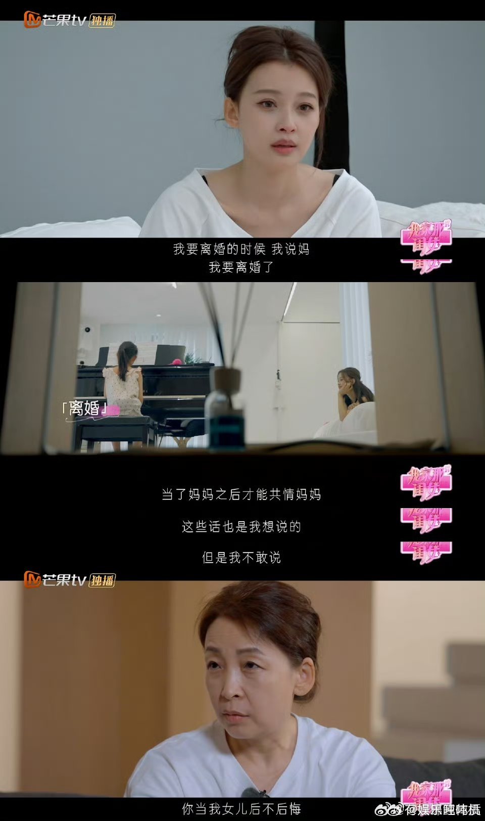 孙怡 又不是没有受过伤 孙怡在预告里说的话真挺让人触动，被问怕不怕受伤，她直言不