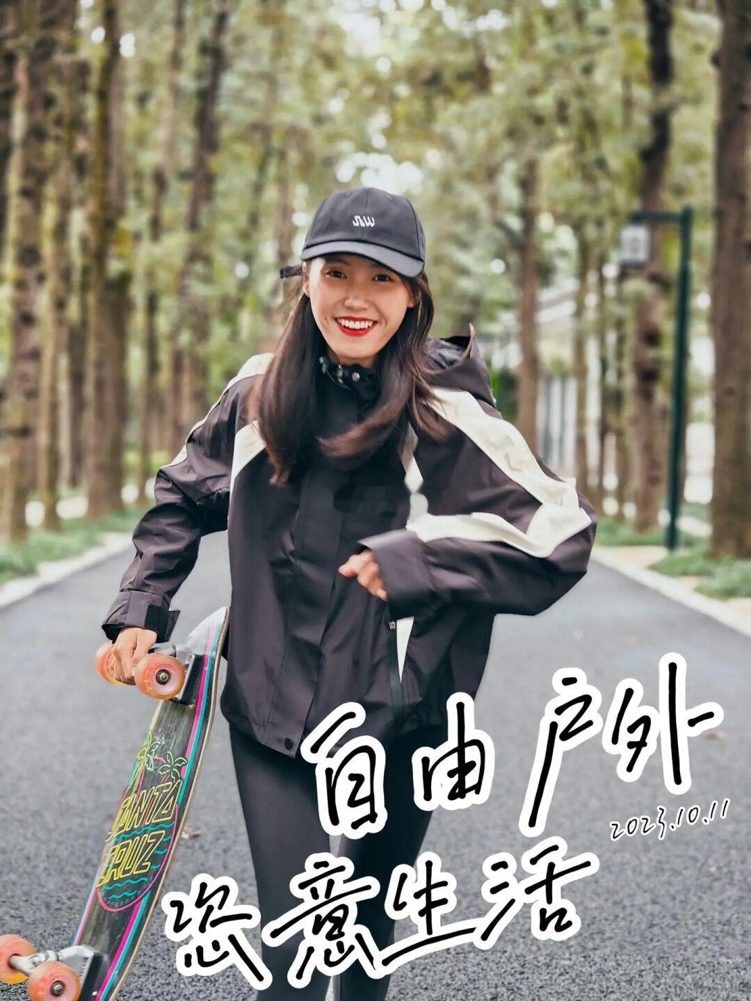最好的户外，其实就在身边