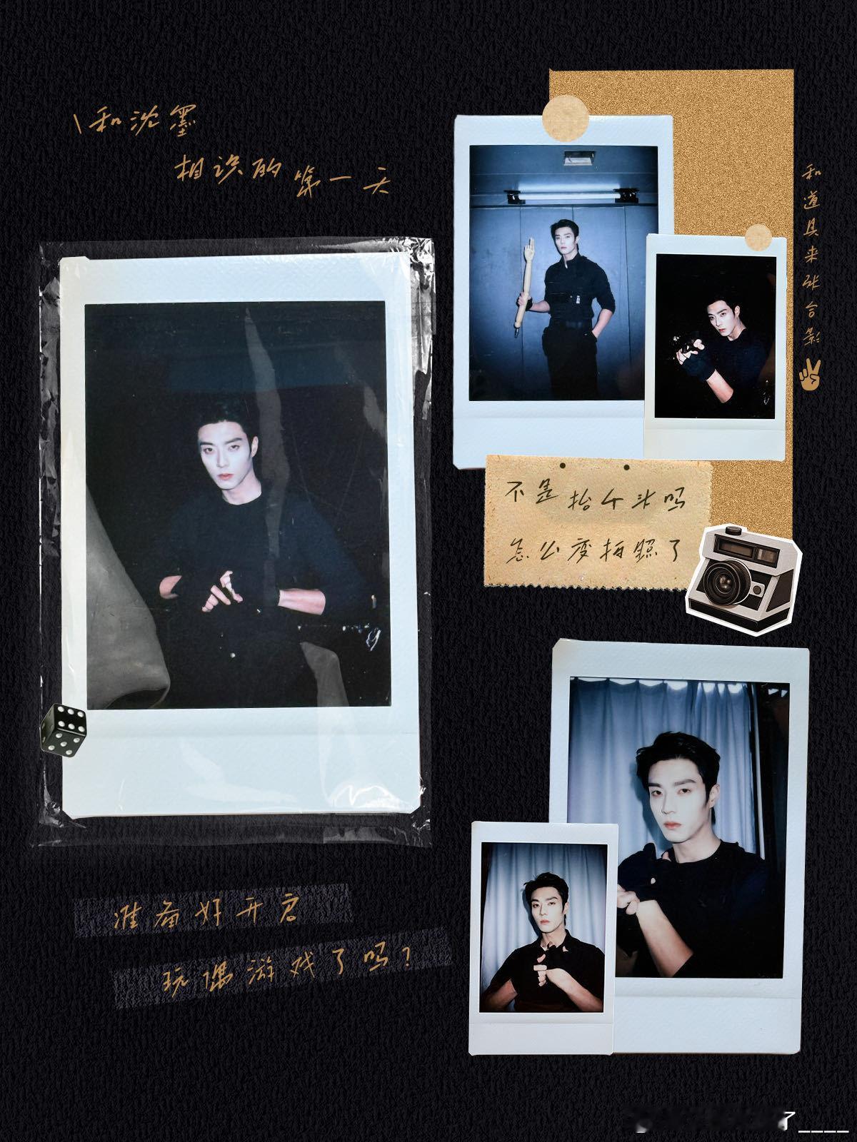 陈靖可 情人节最忙的男明星笑不活，陈靖可情人节堪称时间管理大师，五对CP轮着来，