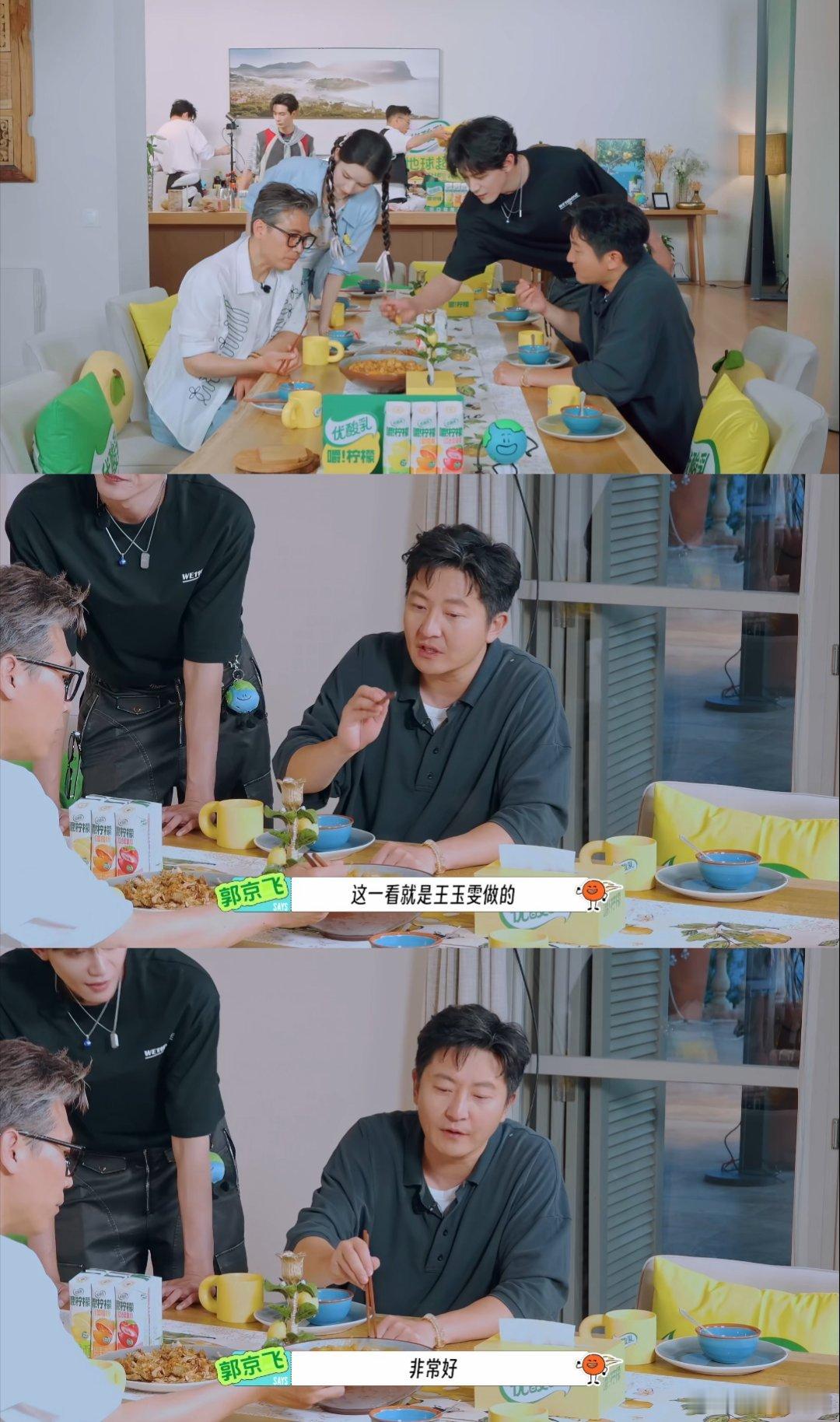 王玉雯又靠做饭赢到一顿夸王玉雯厨艺藏不住啦，综艺《地球超新鲜2》亲手烹制咖喱鸡，